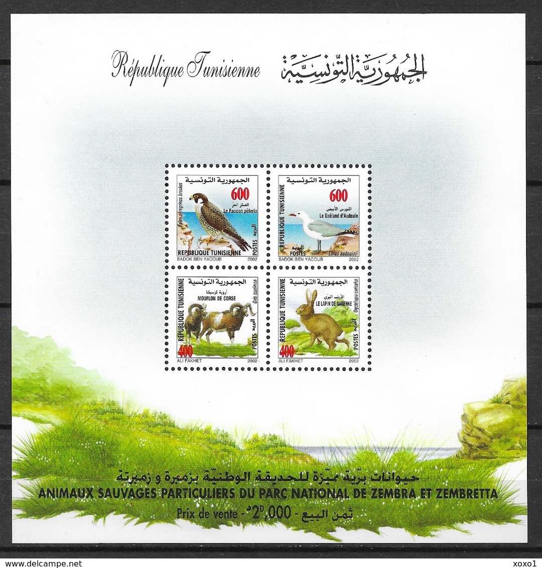 Tunisia 2002 MiNr. (Block 34) Tunesien Animals  Birds National Park S/sh  MNH**   5,00 € - Tunesien (1956-...)