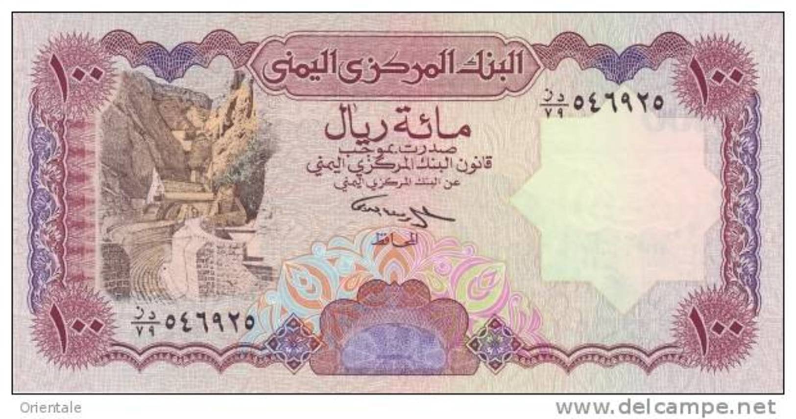 YEMEN ARAB P. 28 100 R 2004 UNC - Yemen