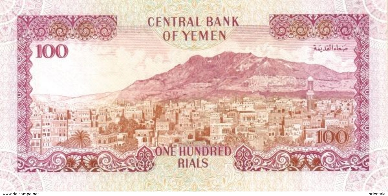 YEMEN ARAB P. 28 100 R 2004 UNC - Yemen