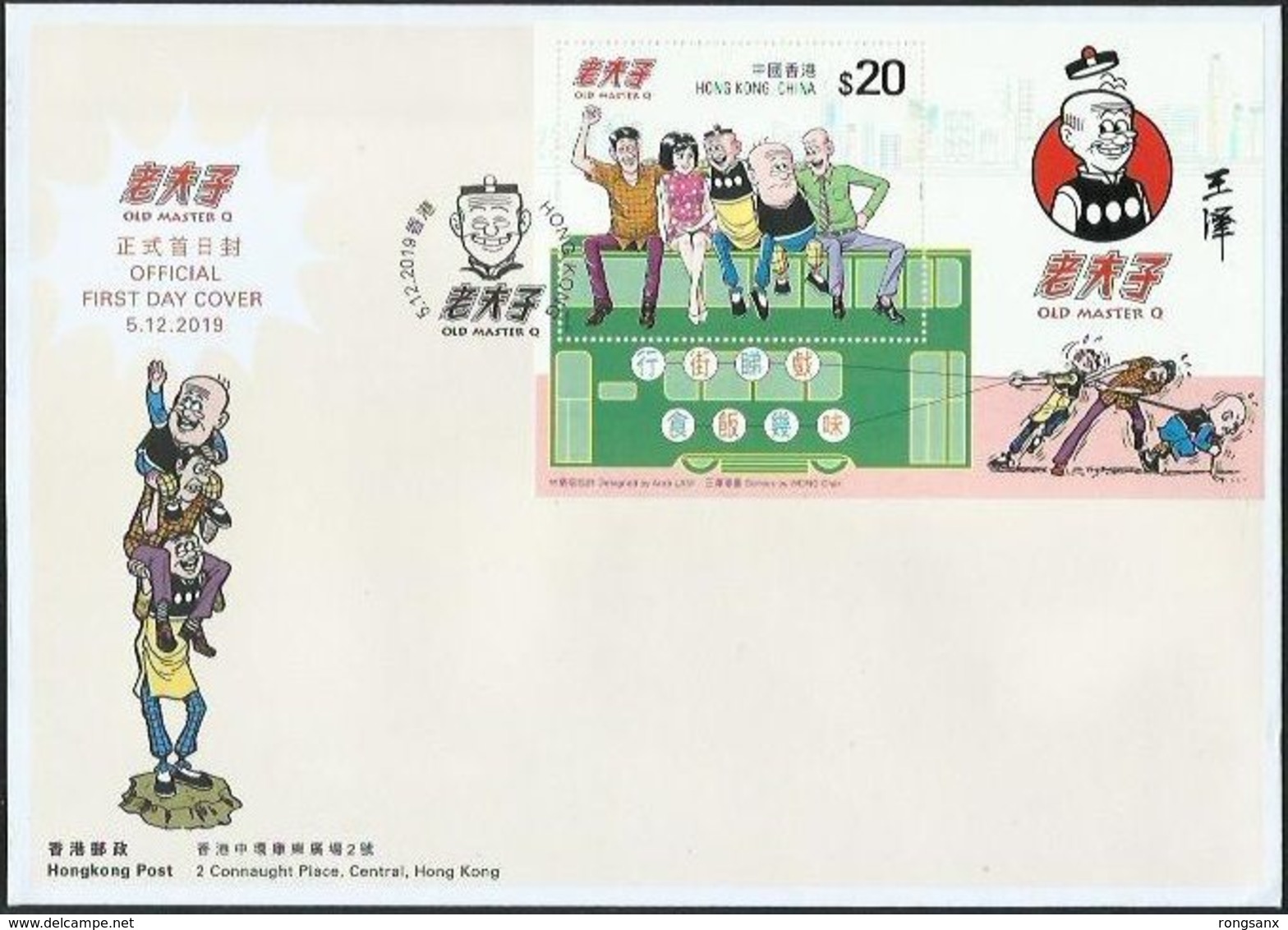 2019 HONG KONG 2019 老夫子 “Old Master Q” 20HKD MS FDC - FDC