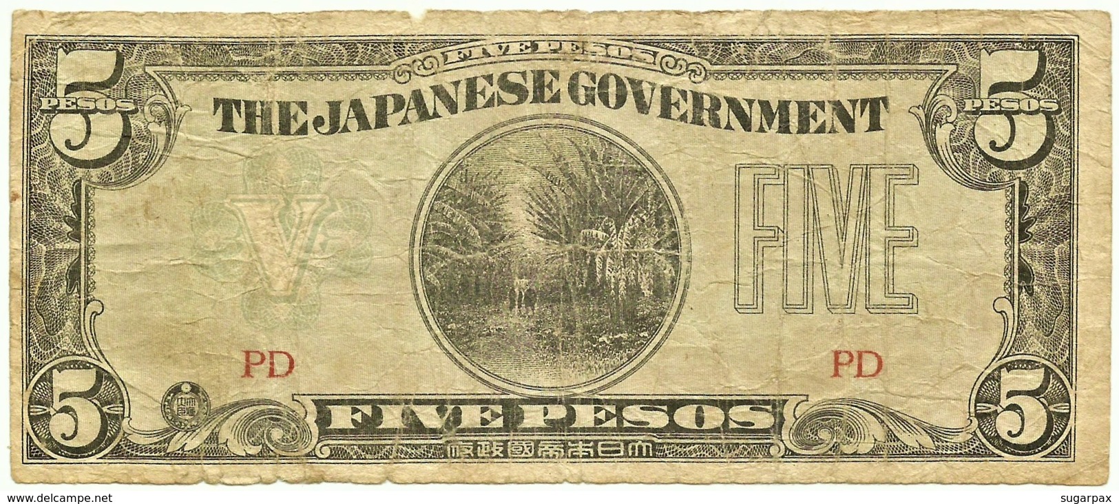 PHILIPPINES - 5 Pesos - ND ( 1942 ) WWII - Pick 107.c ? - Serie PD - Japanese Occupation - Philippines