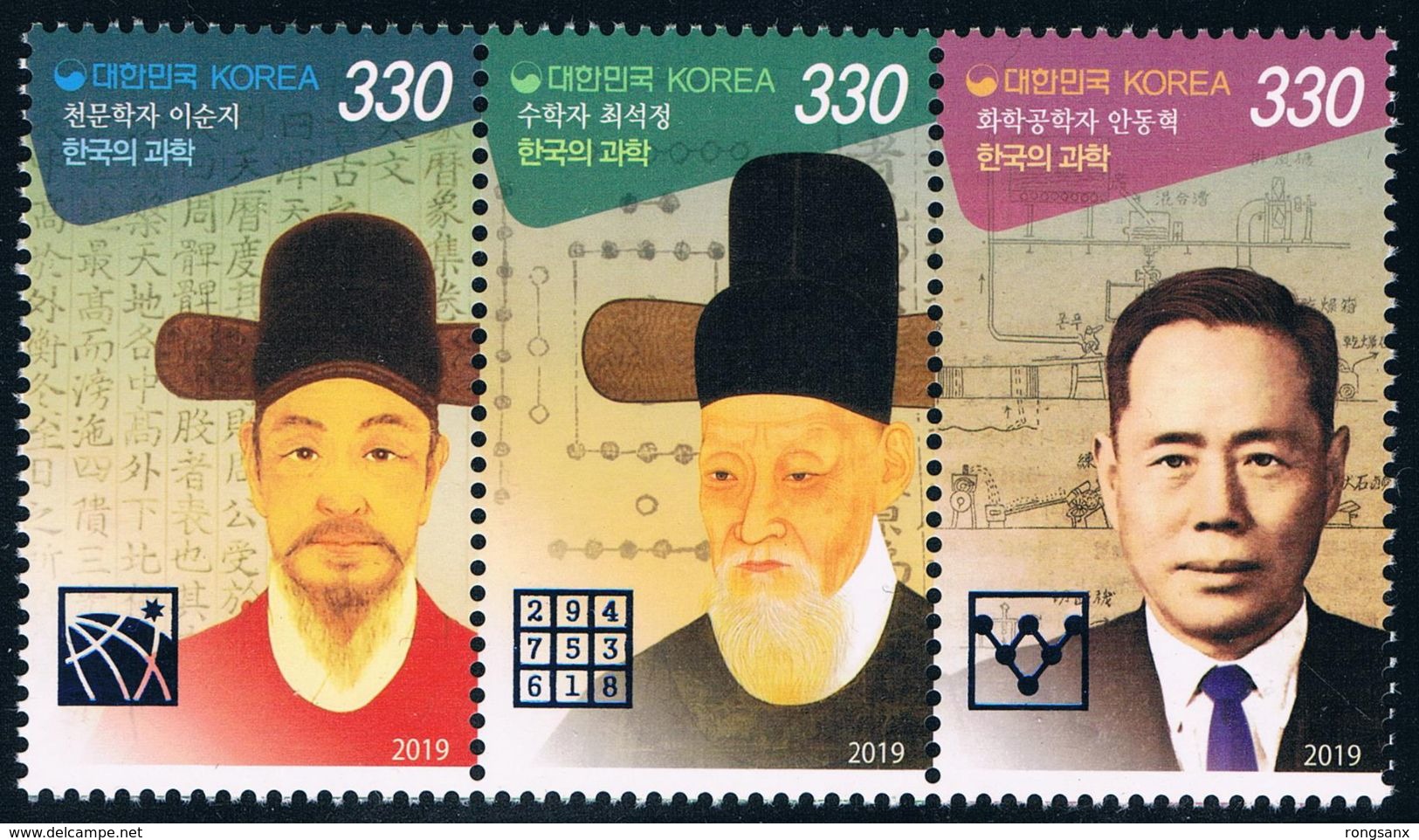 2019 KOREA TEACH PERSON STAMP 3V - Korea (Süd-)