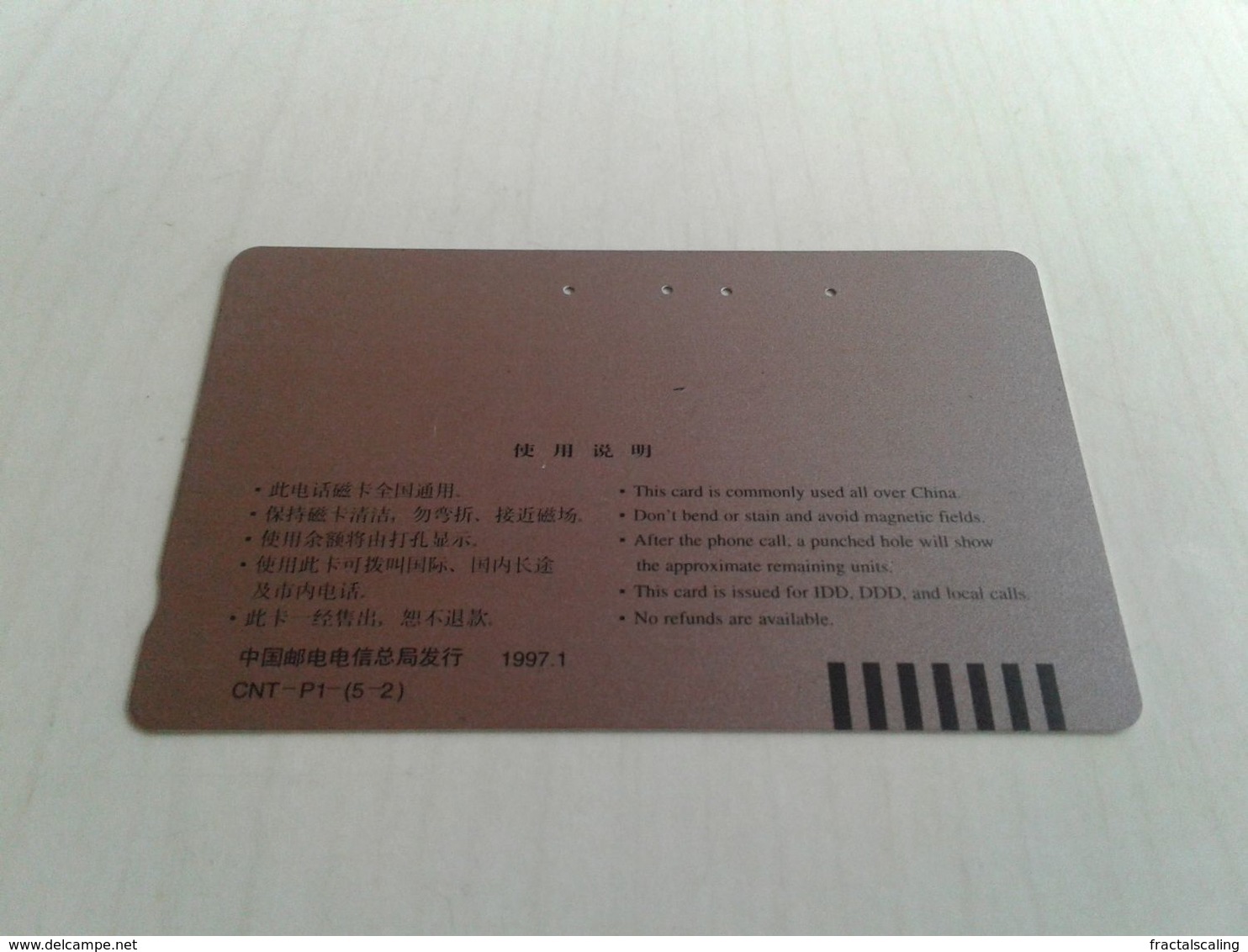 China - Nice Magnetic Card - China