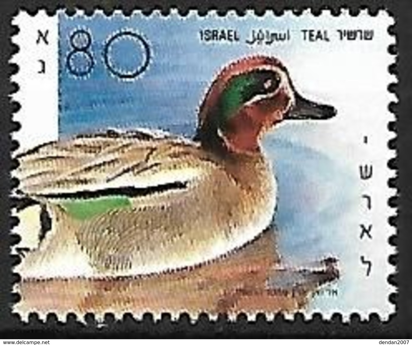 Israel - MNH 1989 :  Eurasian Teal   - Anas Crecca - Ducks