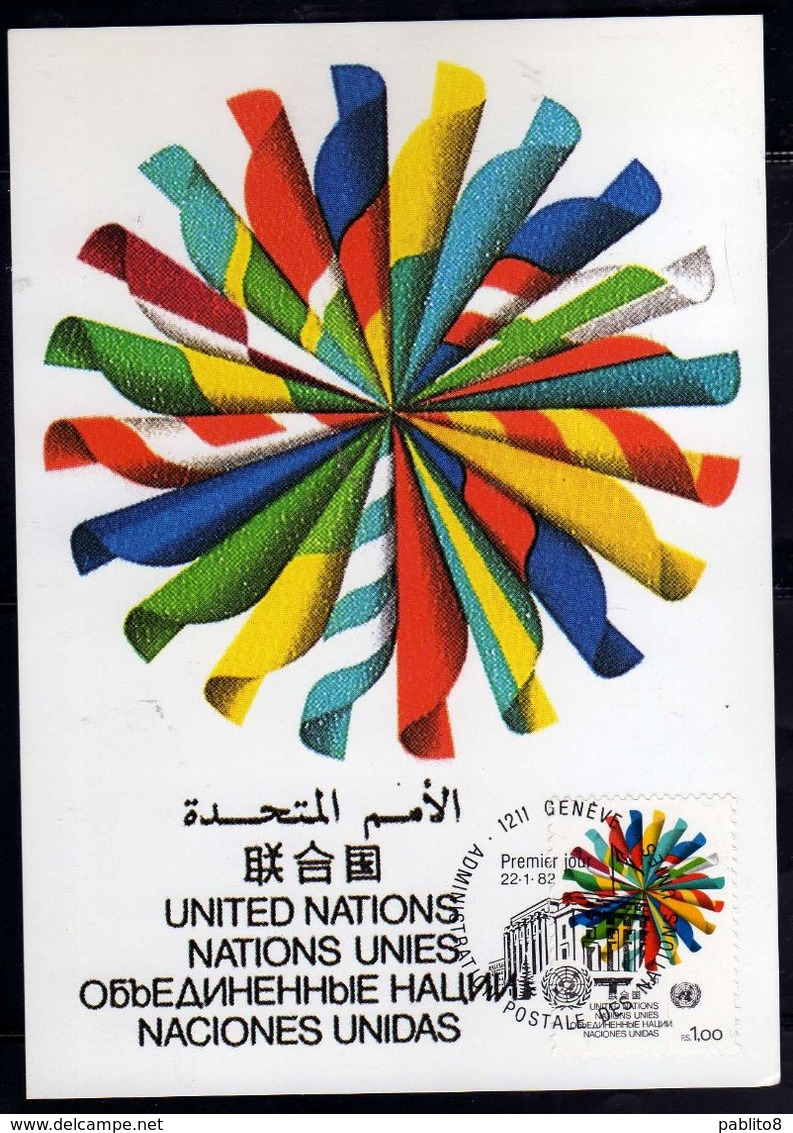 NATIONS UNIES GENEVE ONU UN UNO 22 1 1982  UNITED NATIONS NACIONES UNIDAS NAZIONI UNITE FDC MAXI CARD CARTOLINA MAXIMUM - Maximum Cards