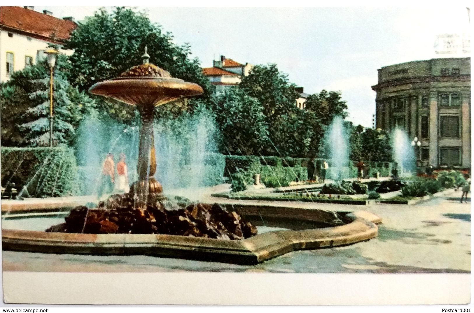 #838   Fountain On Karl Marx Square In Ternopil  - UKRAINE - Used Postcard 1967 - Ukraine