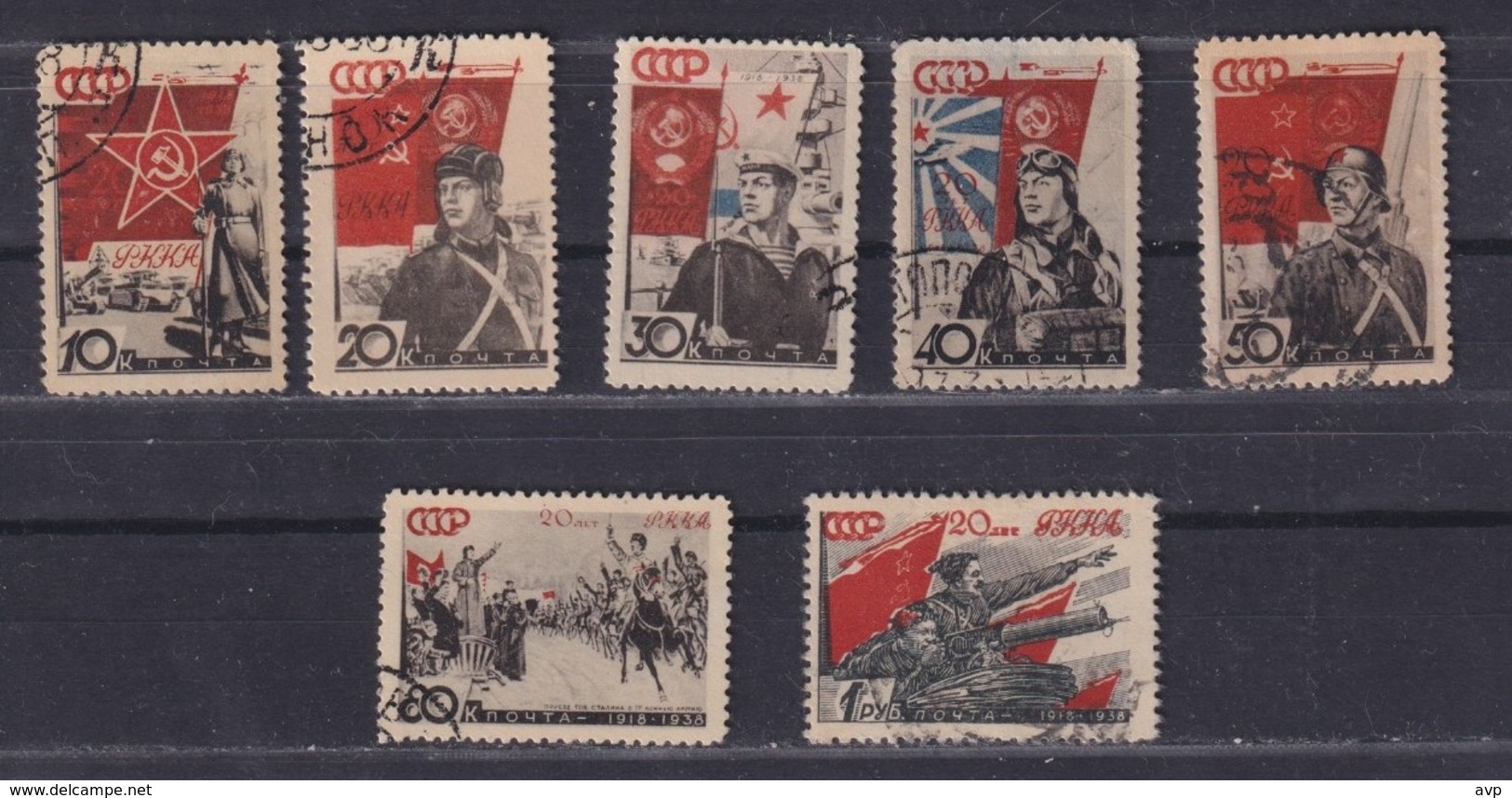 USSR 1938 Michel 588-594 20th Anniversary Of Red Army. Used - Oblitérés