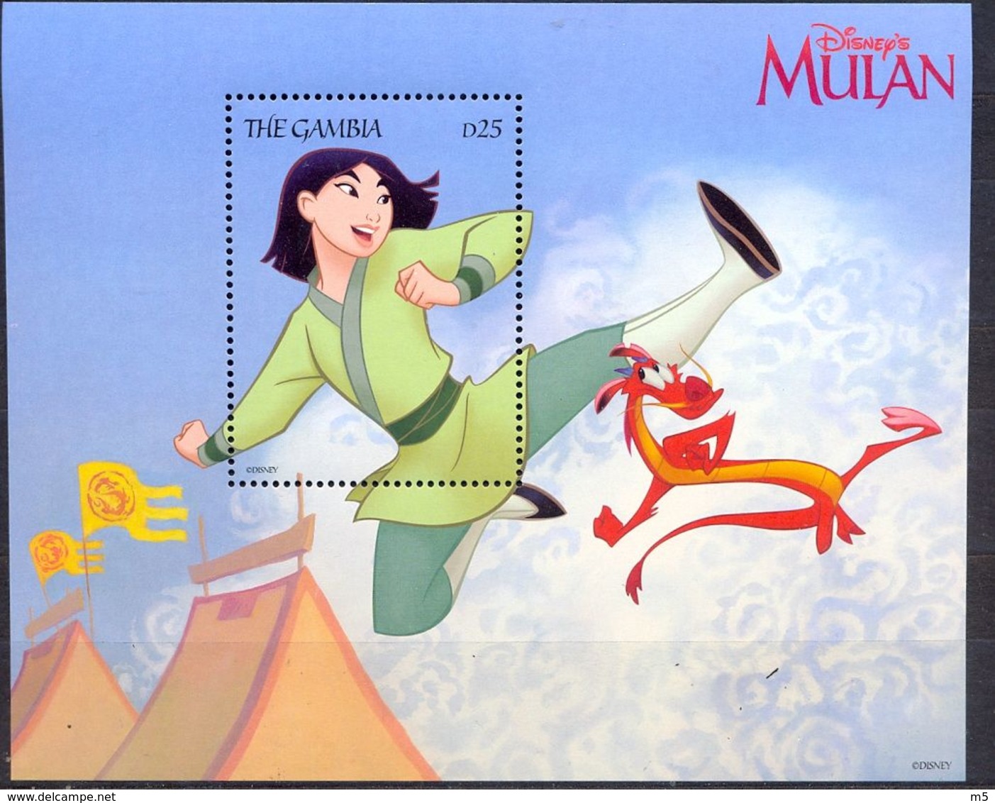 GAMBIA - MNH - CARTOONS - WALT DISNEY - MULAN - MI.NO.BL 387 - CV = 9 € - Gambie (1965-...)