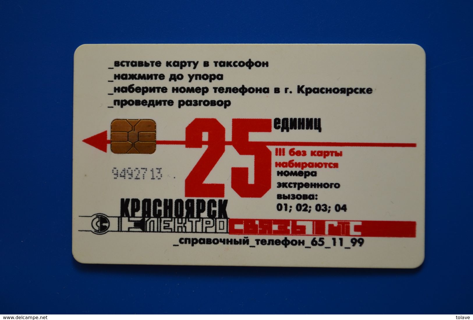 Krasnoyarsk. Red Man. Orange Card With A White Field. 25 Un. 7 Digits. - Russie