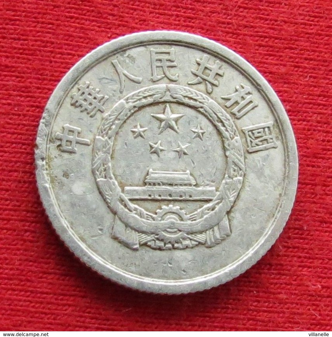China 2 Fen 1962 Y# 2 Chine - China