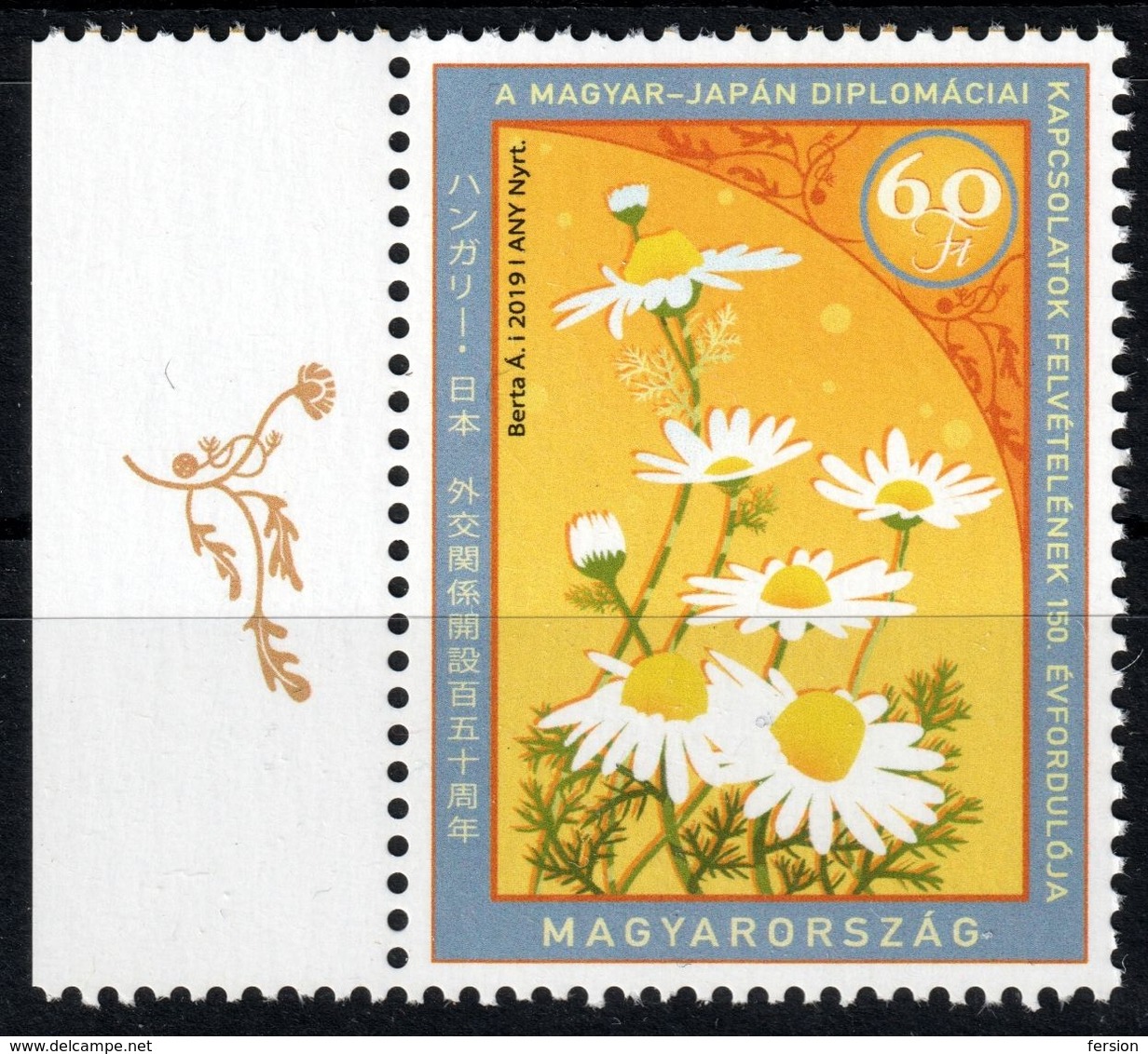 Herb Medicinal FLOWER Chamomile HUNGARY JAPAN Joint Issue 2019 - 200th Anniv. Of Diplomacy MNH - Medicinal Plants