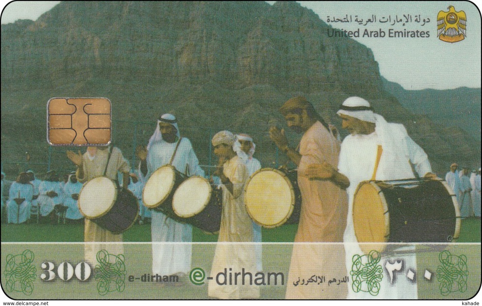 UAE Chip Phonecard  Musik Gruppe - Emirats Arabes Unis