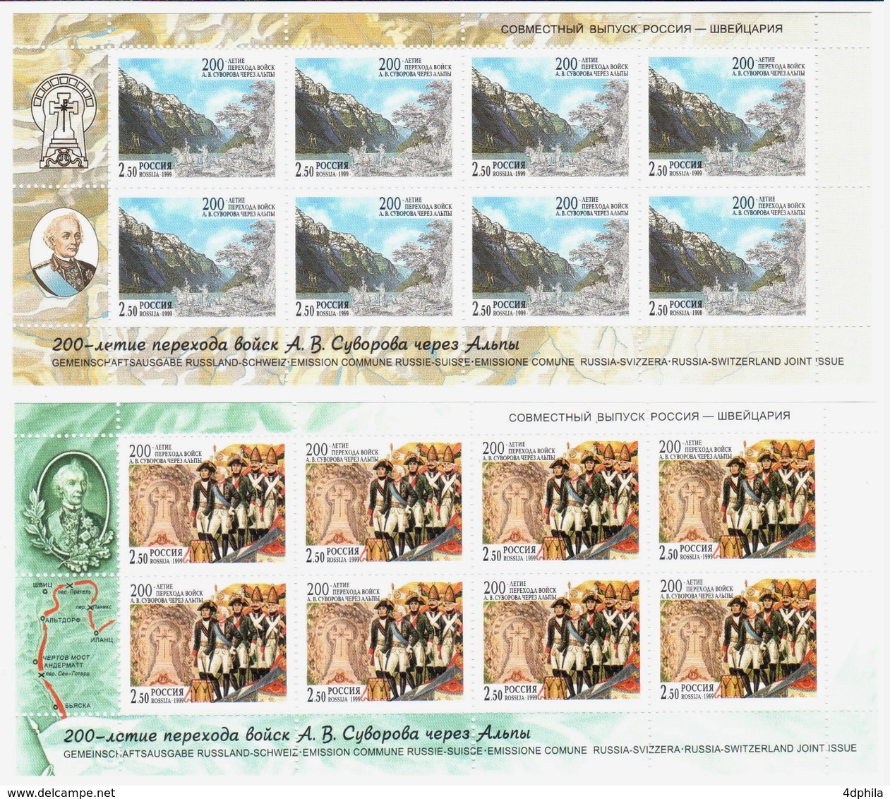 1999 - Joint Issue Russia-Switzerland - Alexander Suvorov Bicentenary Of March Russian Army Over The Alps - Joint Issues