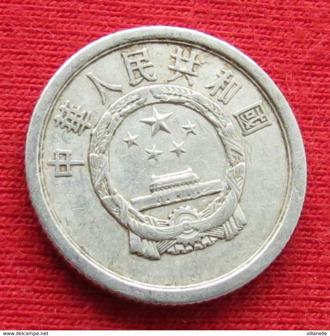 China 1 Fen 1964 Y# 1 *V2 Chine - China