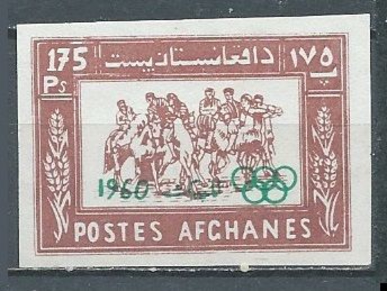 Afghanistan YT N°515a Bouzkachi Sport National Surchargé Jeux Olympiques De Rome 1960 NON DENTELE Neuf ** - Afghanistan