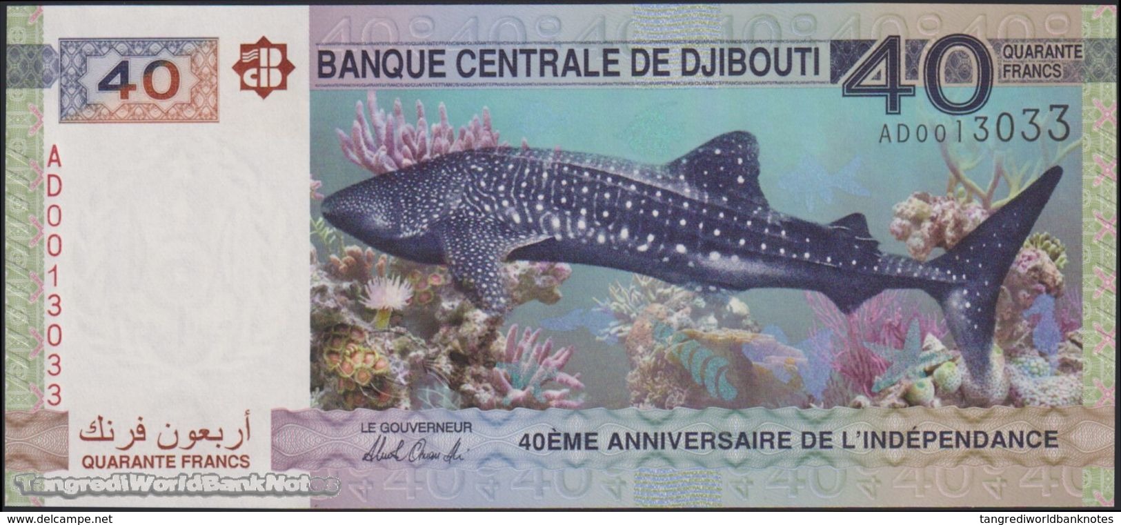 TWN - DJIBOUTI 46b - 40 Francs 2017 Prefix AD - 40th Ann. Of Independence UNC - Dschibuti