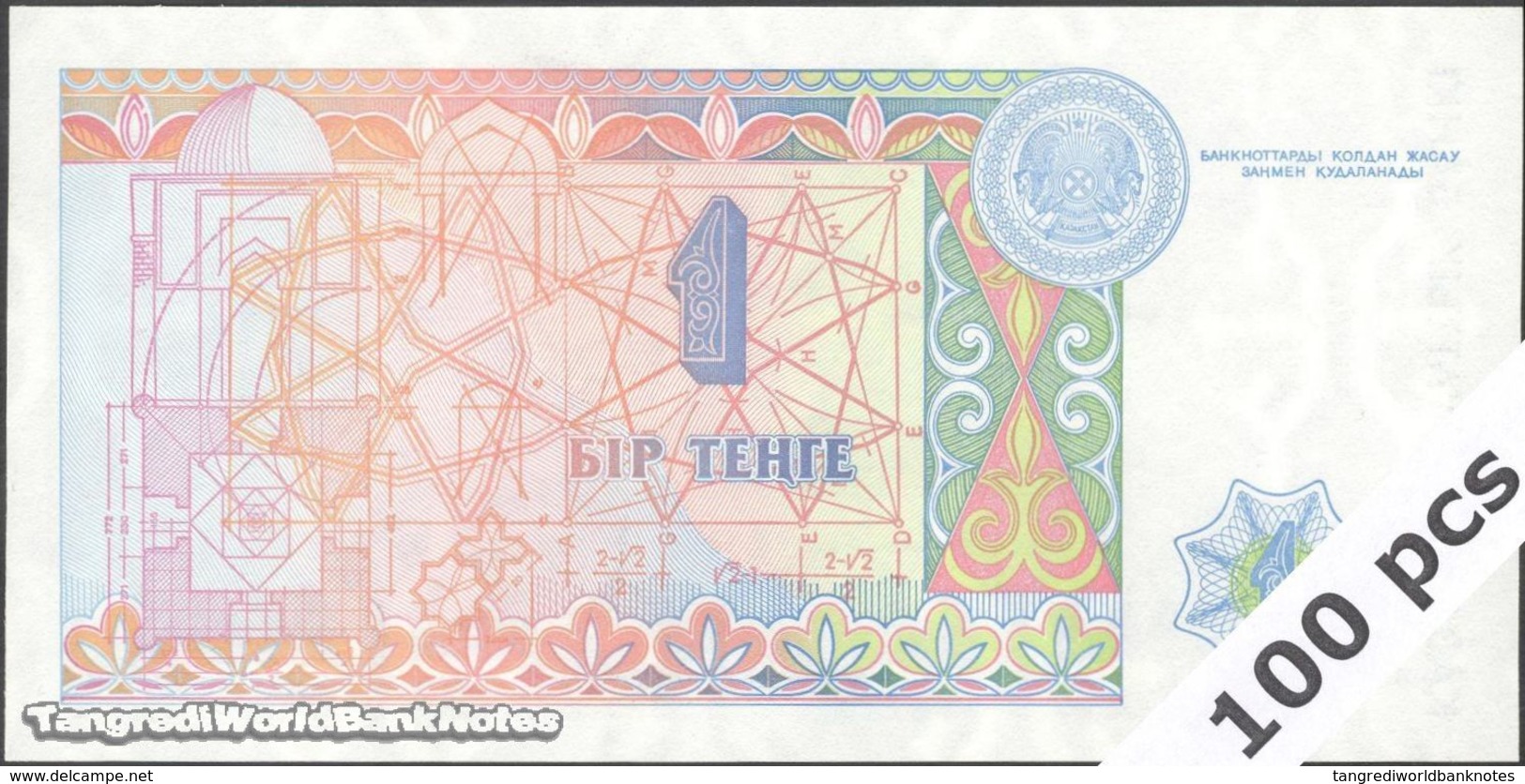 TWN - KAZAKHSTAN 7b - 1 Tenge 1993 DEALERS LOT X 100 - Prefix AK UNC - Kazakistan