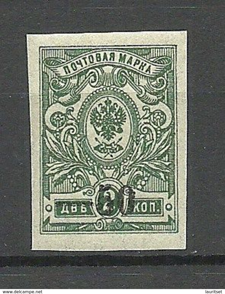 RUSSLAND RUSSIA 1918/1920 Kuban Jekaterinodar Michel 2 B MNH - South-Russia Army