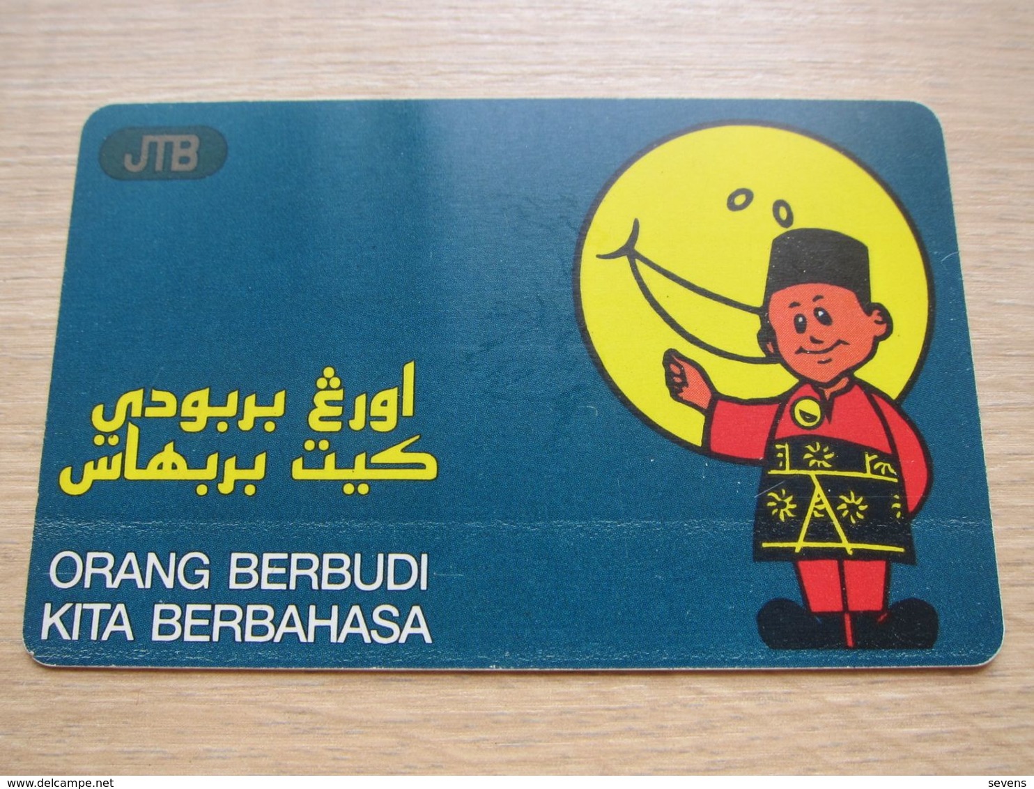 Autelca Phonecard, Orang Berbudi,used - Brunei