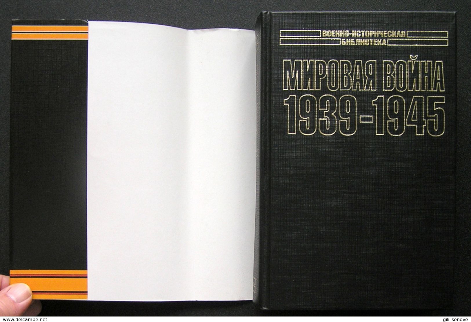 Russian Book / Мировая война. 1939-1945 2000 - Idiomas Eslavos