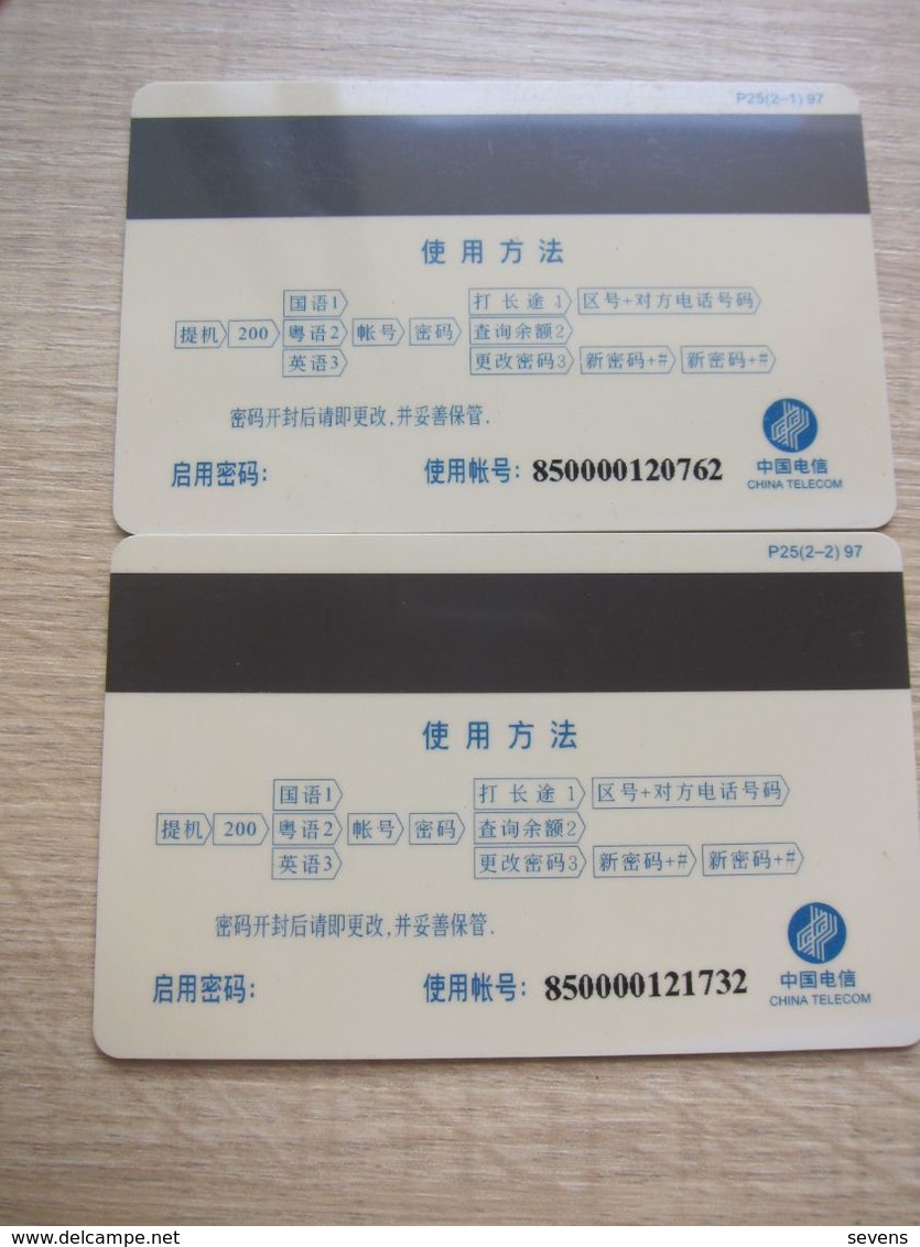 Guangdong Prov. Prepaid Phonecard,Miss You,set Of 2 - Chine