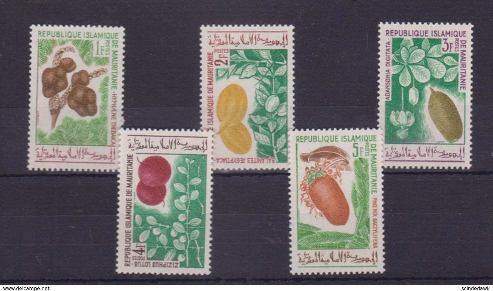 MAURITANIA - 1967 FRUITS / PLANTS - 5V - MINT NH - Frutta