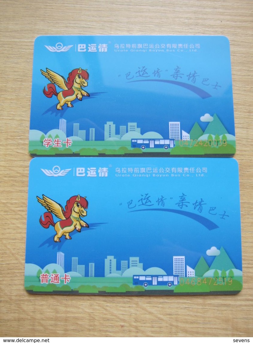 China Inner Mongolia Bus Card, Student And Adult Cards, Two Cards - Non Classés