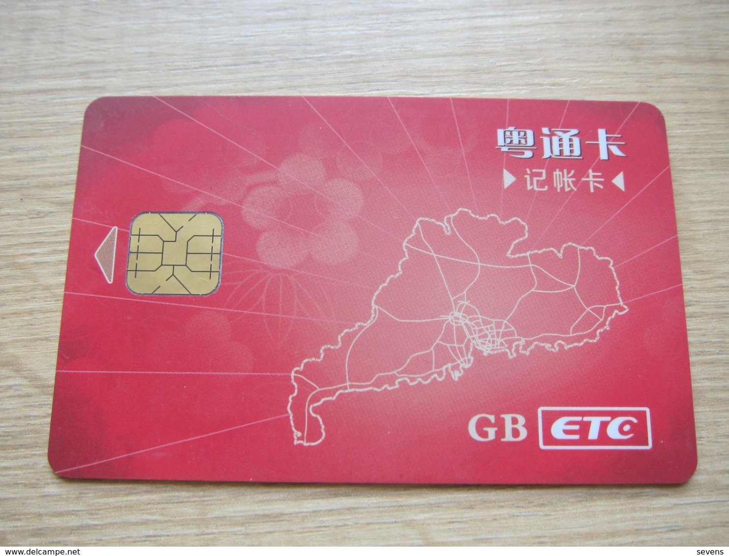 Guangdong Highway ETC Toll E-sevice Chip Card - Unclassified
