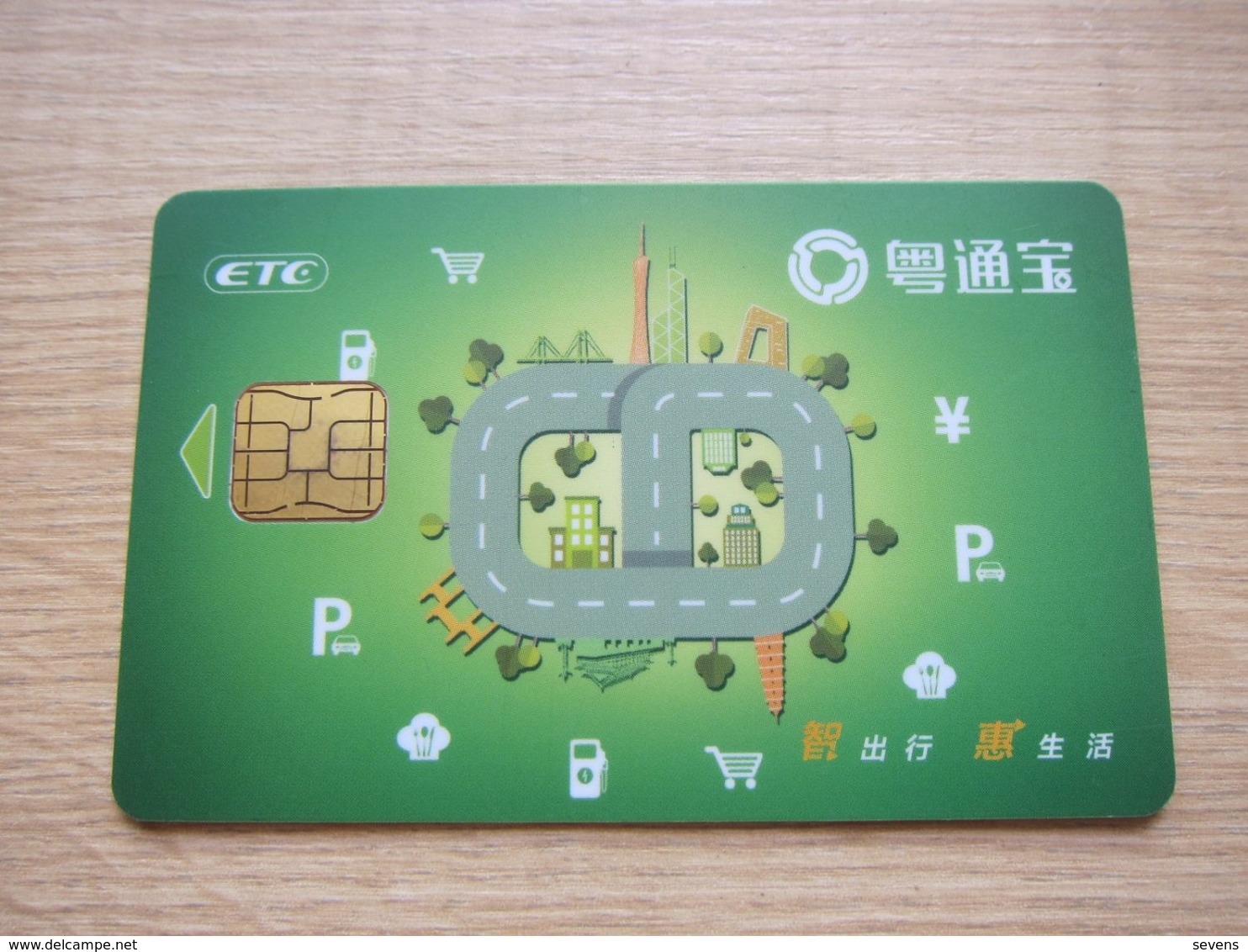 Guangdong Highway ETC Toll E-sevice Chip Card,landmark Of Beijing,Guangzhou And Hongkong - Non Classés