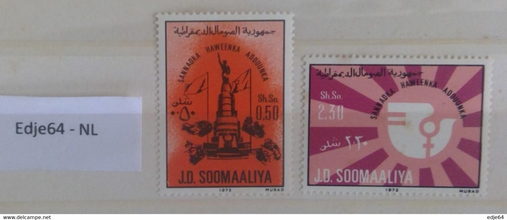 1975 Somalië Internationale Jaar Van De Vrouw - Somalia (1960-...)