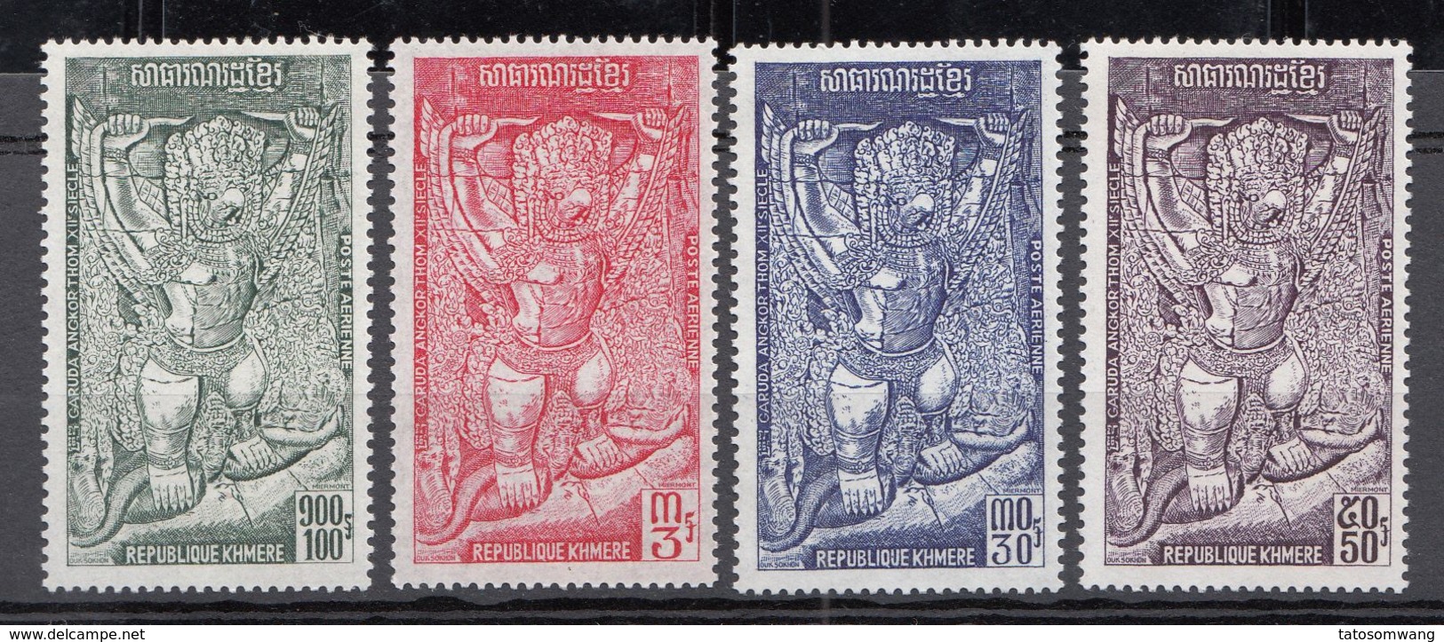 Khmere - 1973 Airmail - Garuda  Set Of 4 Mnh - Kampuchea
