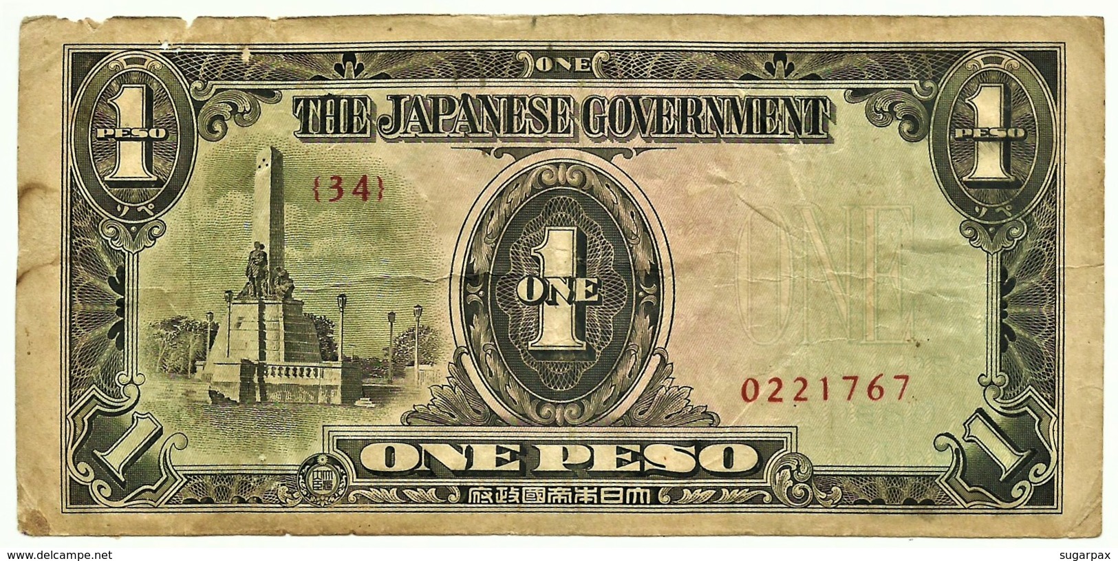 PHILIPPINES - 1 Peso - ND ( 1943 ) WWII - Pick 109.a - With OVERPRINT - Serie 34 - Japanese Occupation - Philippines