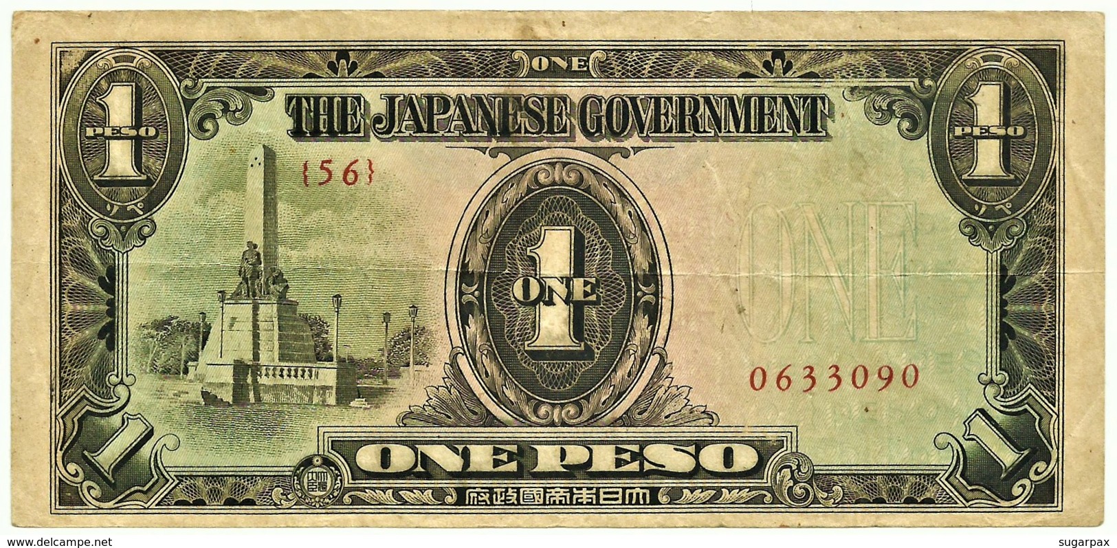 PHILIPPINES - 1 Peso - ND ( 1943 ) WWII - Pick 109.a - Serie 56 - Japanese Occupation - Philippines