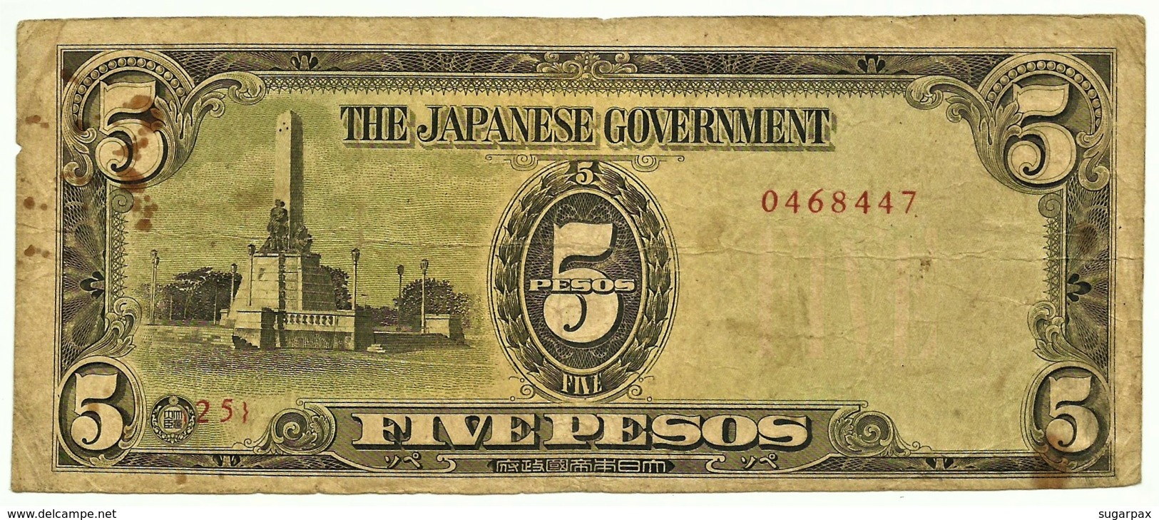 PHILIPPINES - 5 Pesos - ND ( 1943 ) WWII - Pick 110 - Serie 25 - Japanese Occupation - Philippines