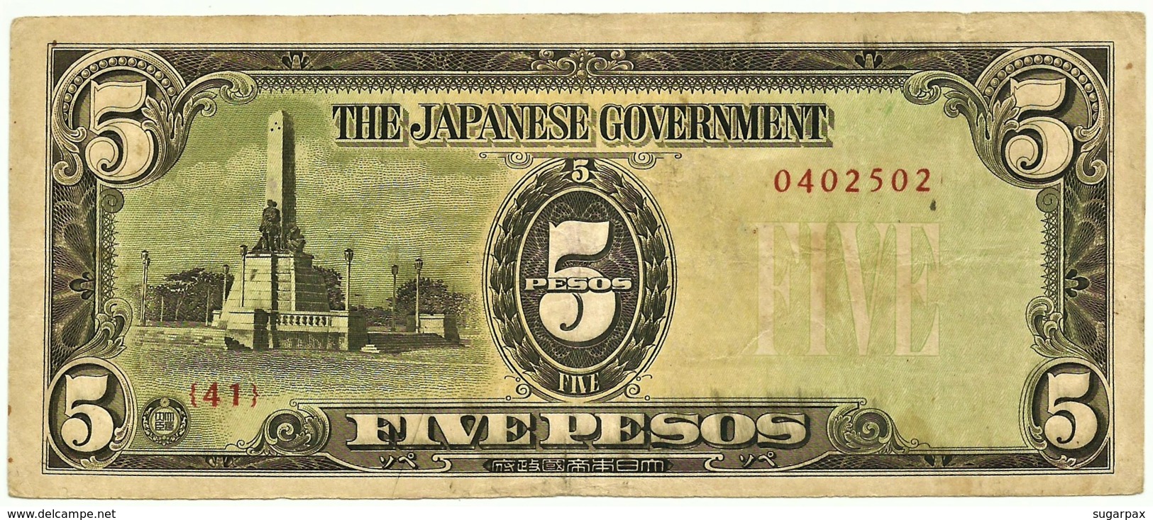 PHILIPPINES - 5 Pesos - ND ( 1943 ) WWII - Pick 110 - With OVERPRINT - Serie 41 - Japanese Occupation - Philippines