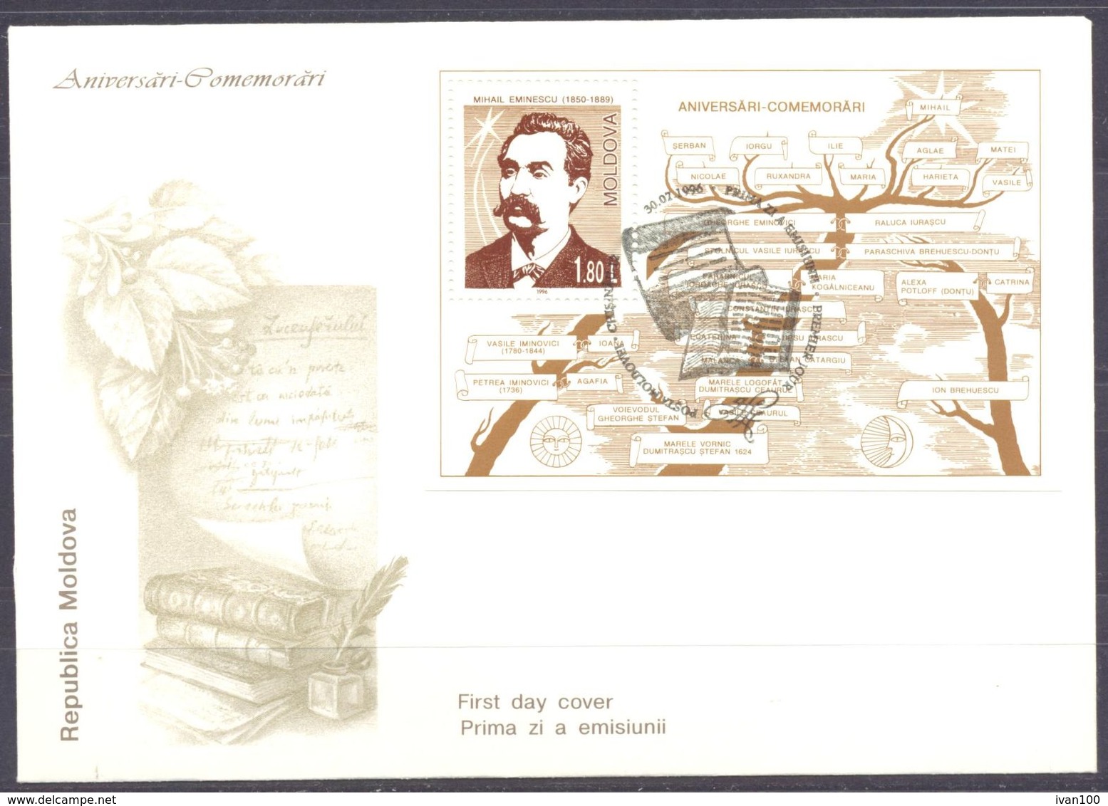 1996.  Moldova, Famous Persons, FDC, Mint/** - Moldawien (Moldau)