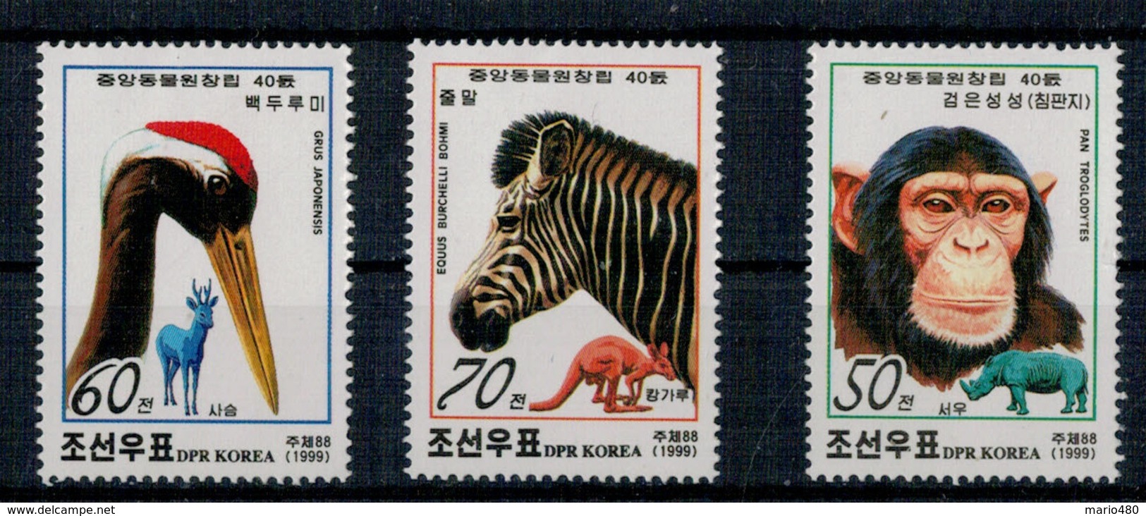 1999   THE  40 Th  ANNIVERSARY  OF CENTRAL   ZOO   PYONGYANG              4    STAMPS  MNH - Philippines