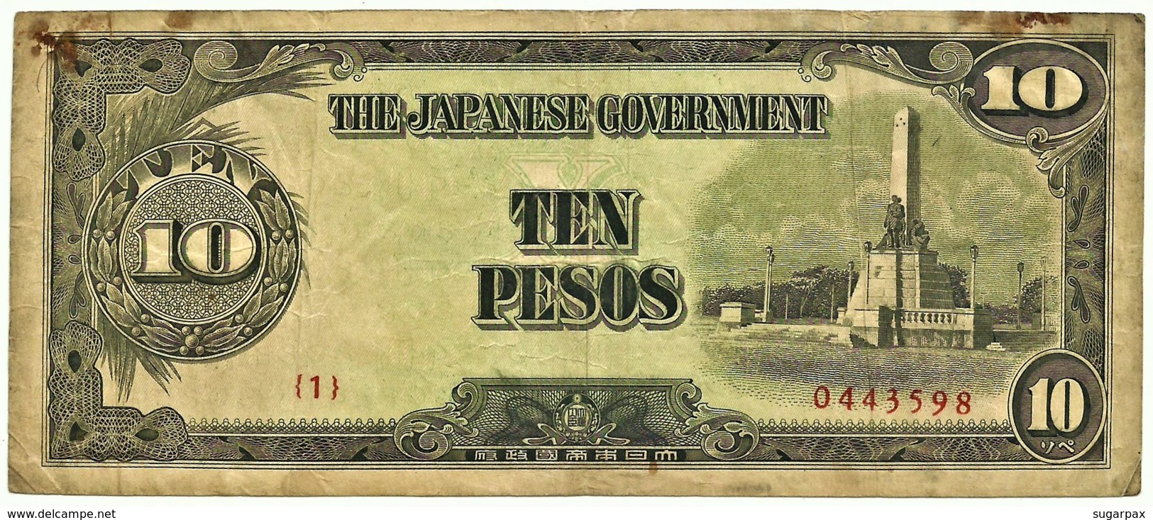 PHILIPPINES - 10 Pesos - ND ( 1943 ) WWII - Pick 111 - Serie 1 - Japanese Occupation - Philippines