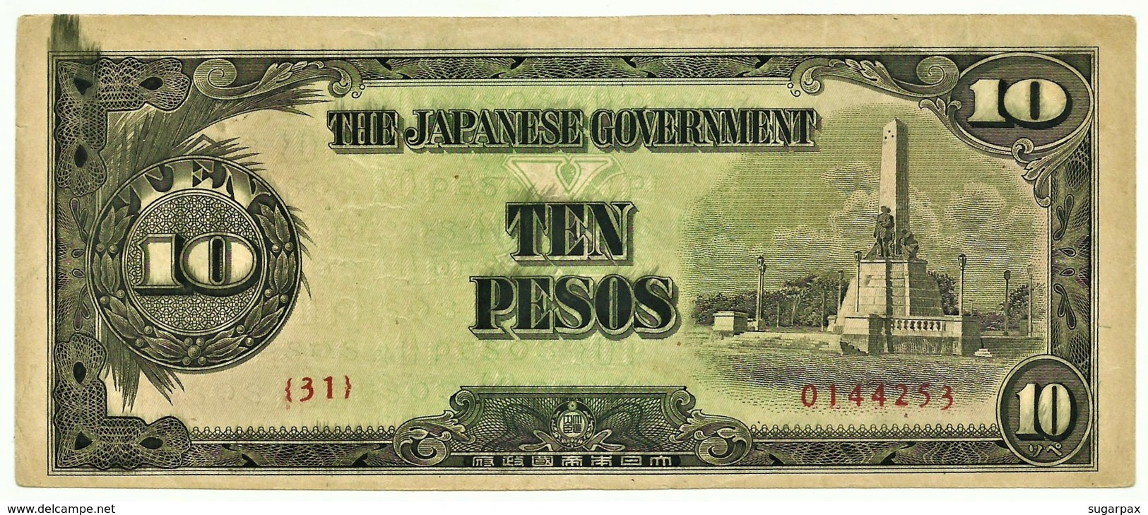 PHILIPPINES - 10 Pesos - ND ( 1943 ) WWII - Pick 111 - Serie 31 - Japanese Occupation - Philippines