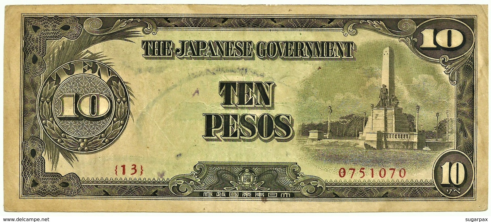 PHILIPPINES - 10 Pesos - ND ( 1943 ) WWII - Pick 111 - With OVERPRINT - Serie 13 - Japanese Occupation - Philippines