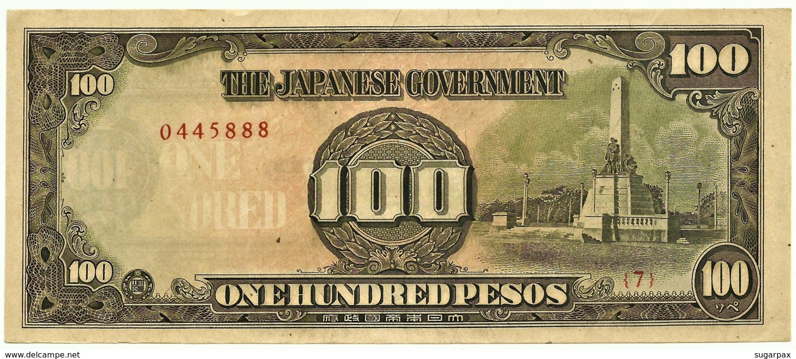 PHILIPPINES - 100 Pesos - ND ( 1944 ) WWII - Pick 112 - Serie 7 - Japanese Occupation - Philippinen