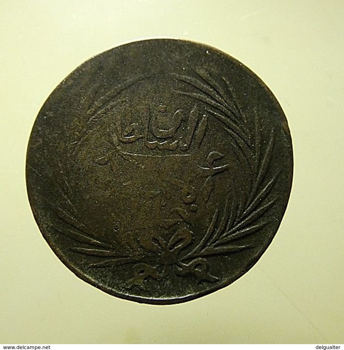 Coin To Identify - Origine Inconnue