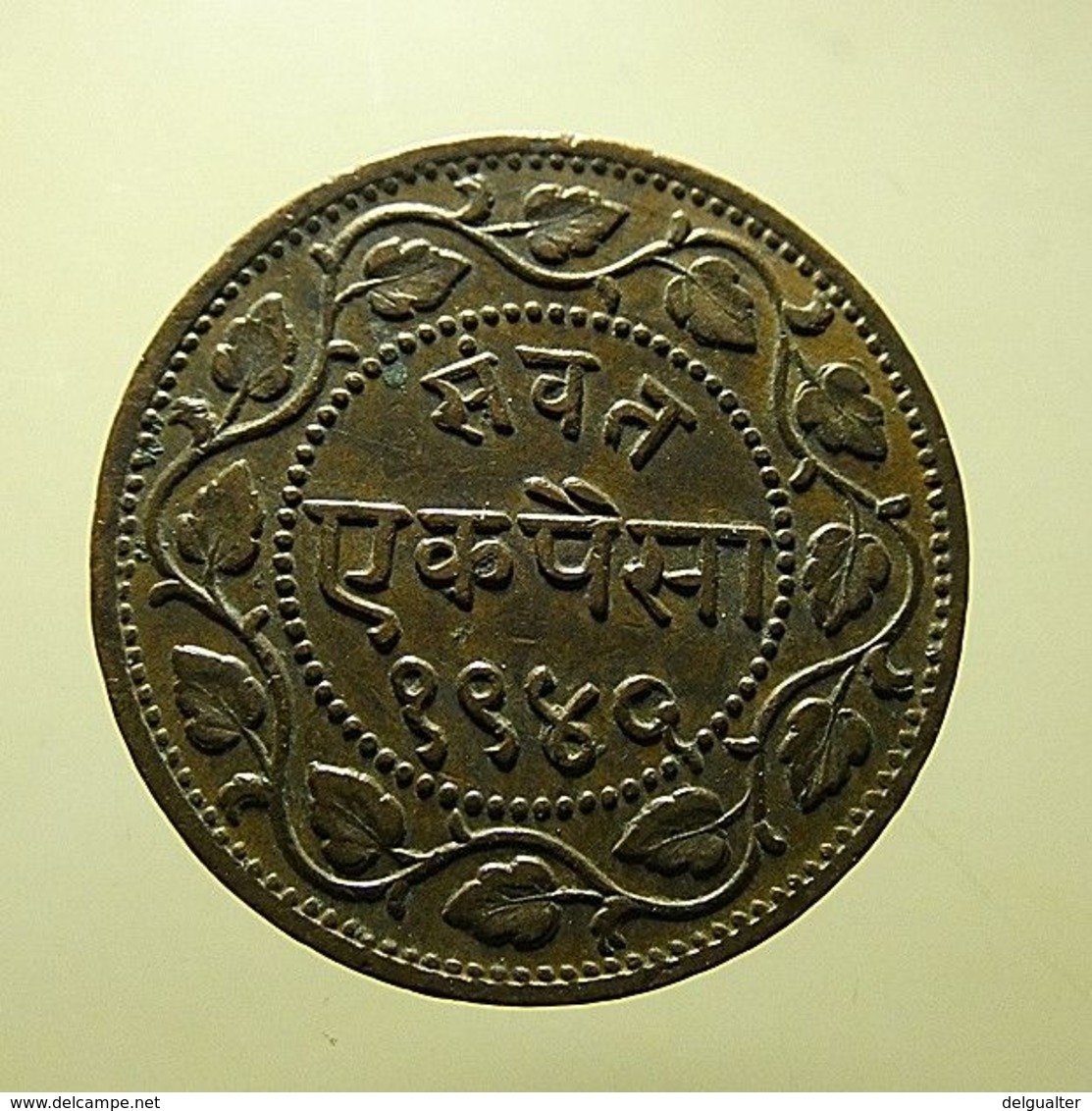 Indian Coin To Identify - Inde