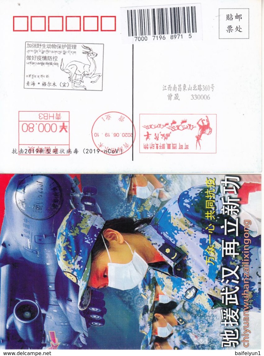 China 2020 Qinghai Geermu Fight Epidemic(Covid-19) Entired Postal Card - Cina