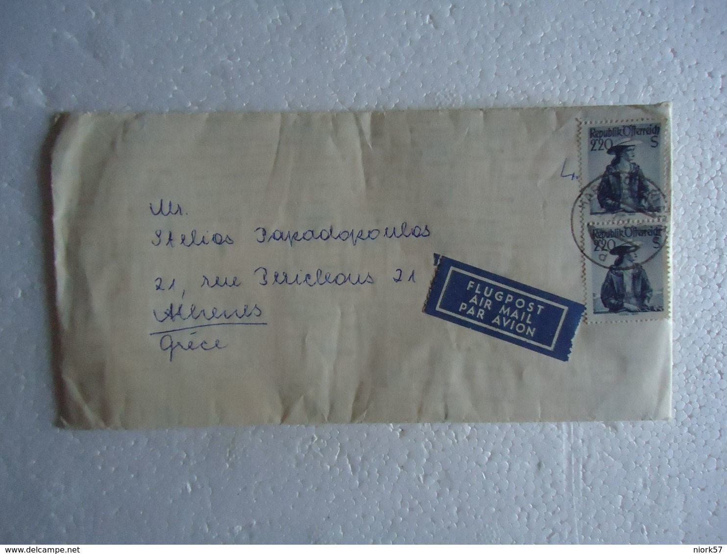 AUSTRIA  COVER  1961  PAIR STAMPS  POSTMARK ATHENS AND SLOGAN - Other & Unclassified