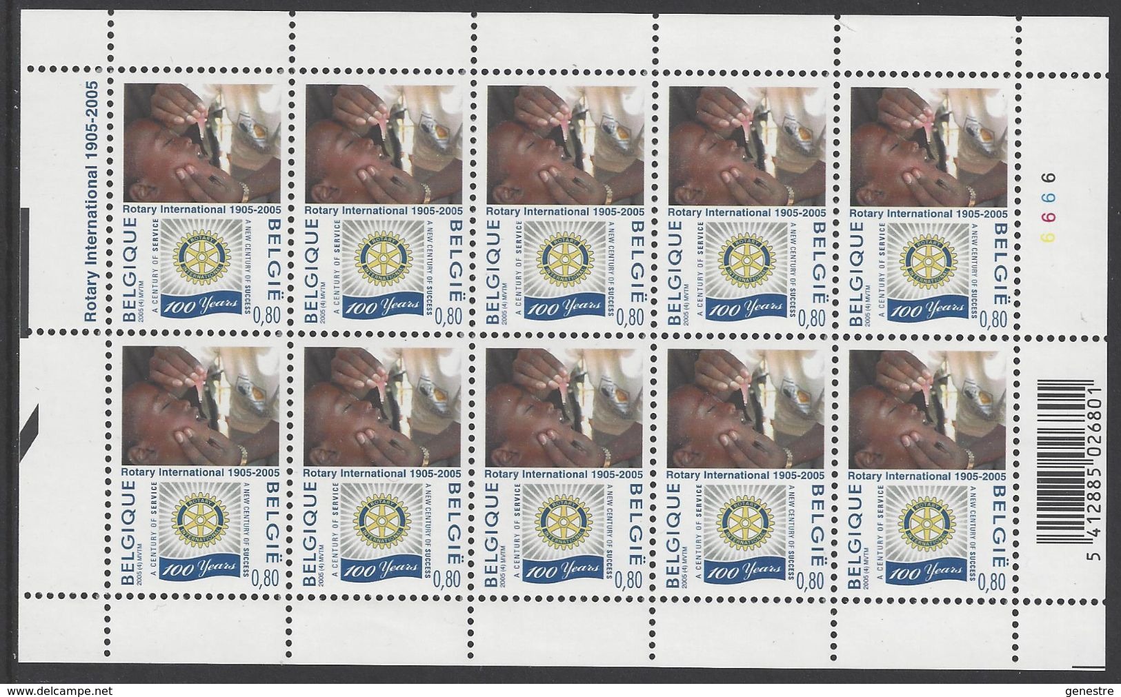 Belgique COB F3352 ** (MNH) - Planche 5 - 2001-2010