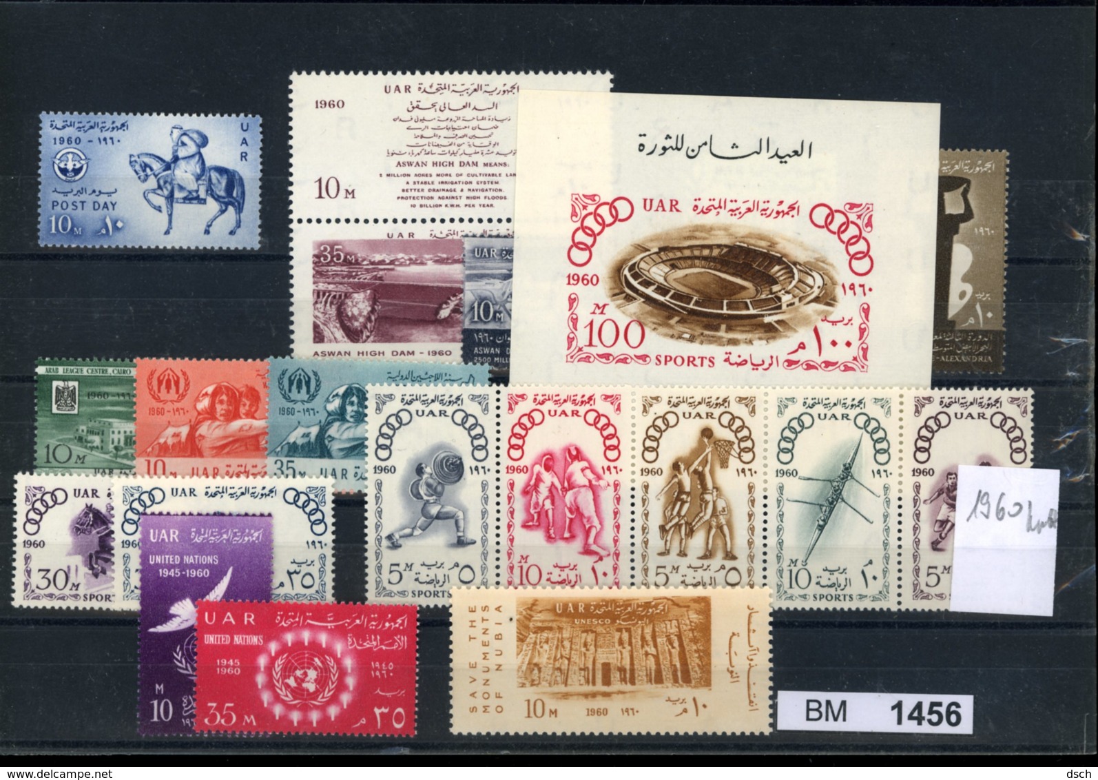 Ägypten, Xx, Jahrgang 1960 Kplt. - Neufs