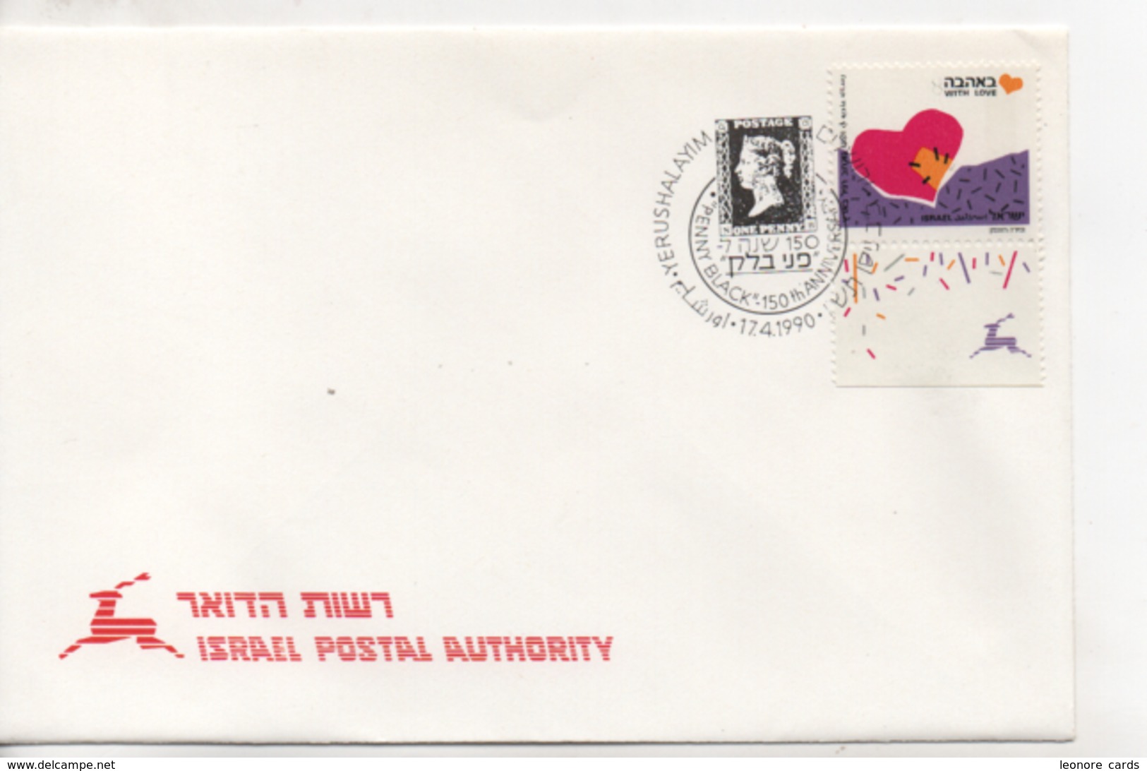 Cpa.Timbres.Israël.1990-Yerushalayim . Israel Postal Authority  Timbre Coeur - Gebraucht (mit Tabs)