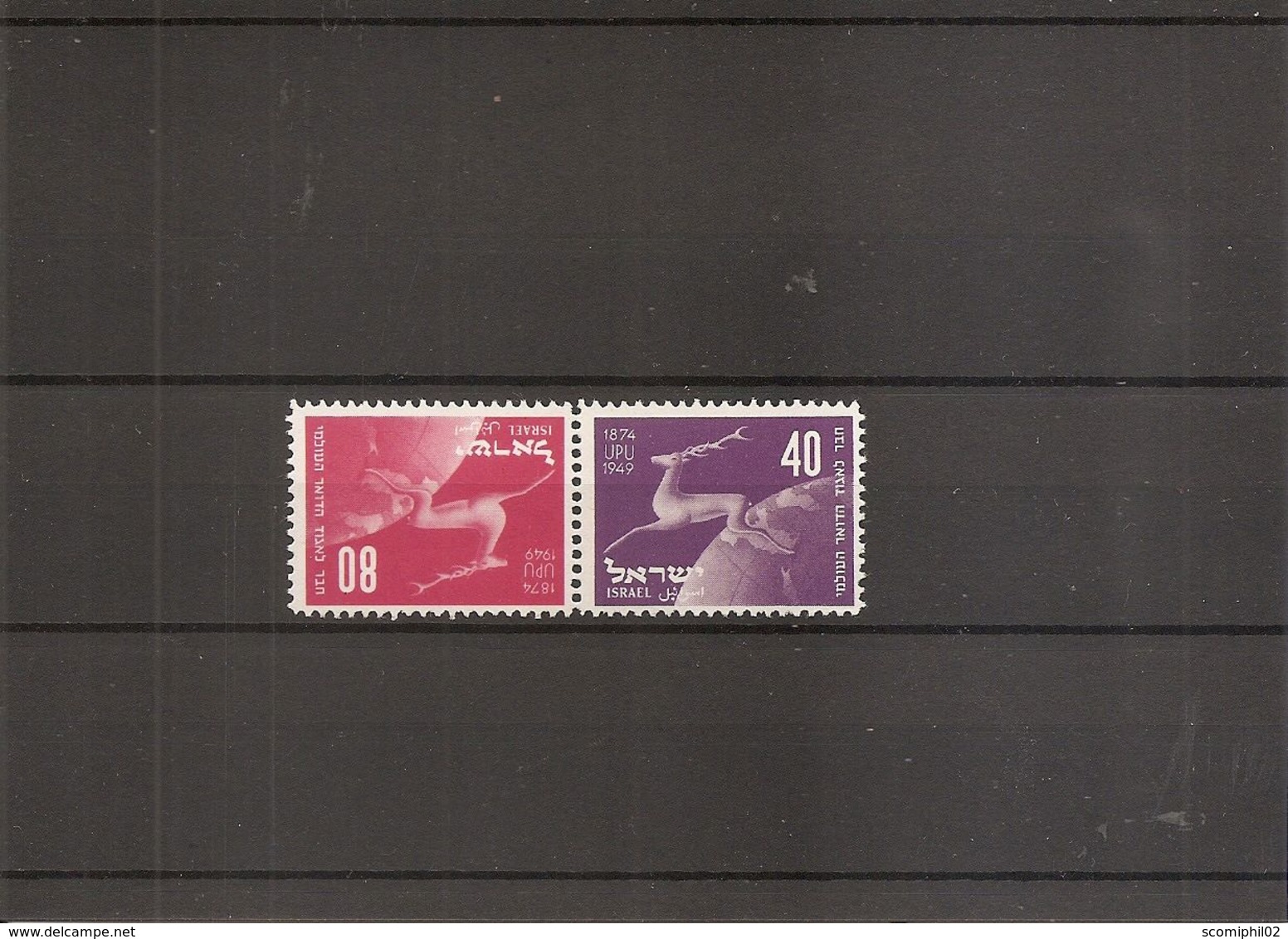 Israel ( 27/28 Tete-beche XXX -MNH) - Andere & Zonder Classificatie