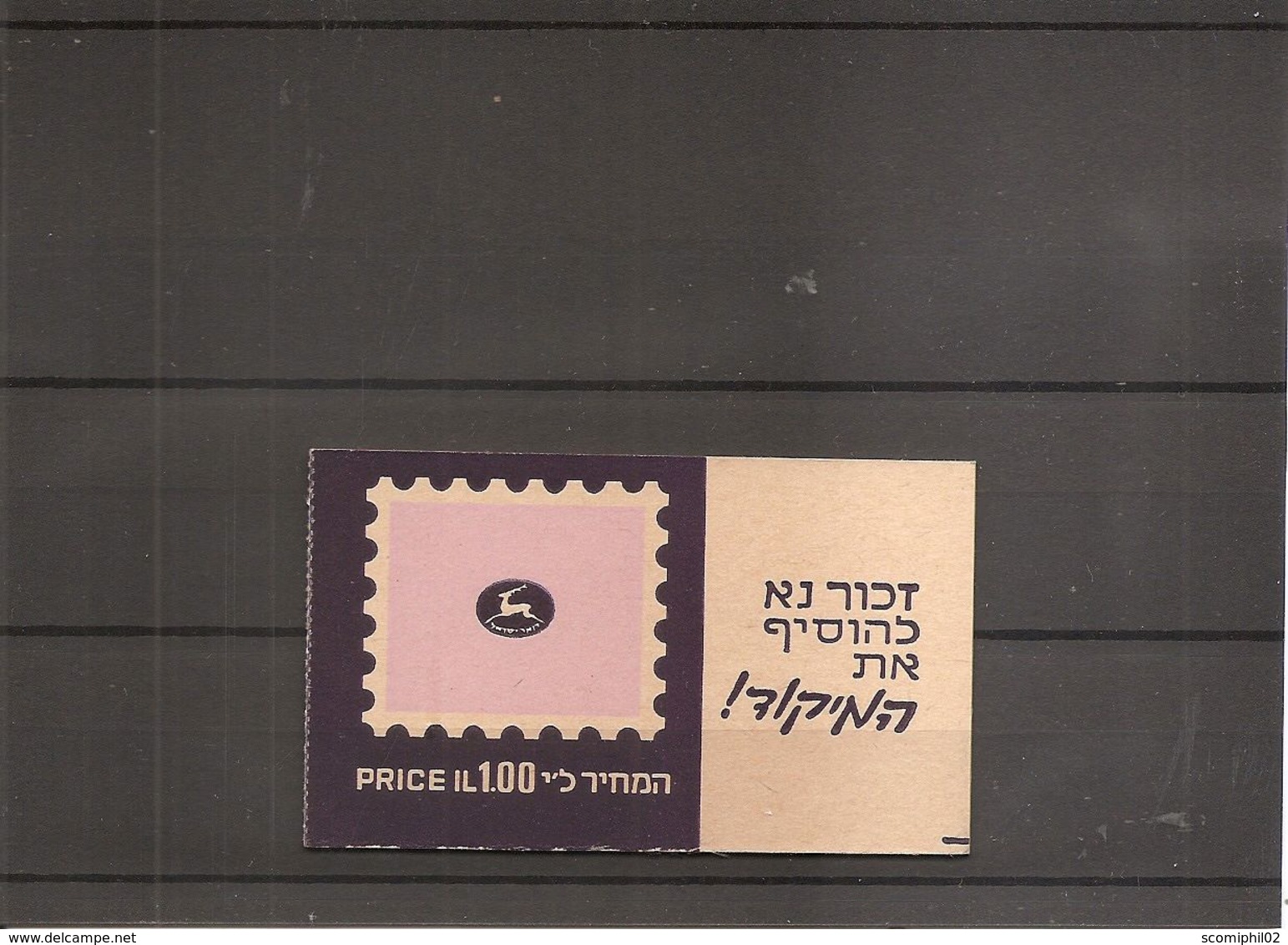 Israel ( 276 Et 382A En Carnet XXX -MNH) - Carnets
